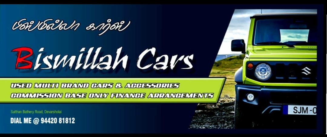 BISMILLAH USED CARS& ACCESORIES